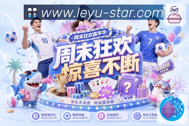 观看互动